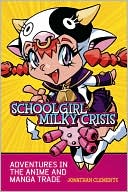 Schoolgirl Milky Crisis: Adventures in the Anime and Manga Trade