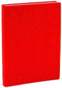 Written in Stone Journal Red Chinese Calligraphy