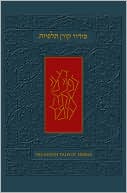 The Koren Talpiot Siddur: Hebrew with English Halakhic Guide