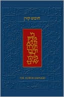 The Koren Humash: Hebrew/English Five Books of Moses, Standard Size, Leather
