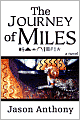 The Journey Of Miles