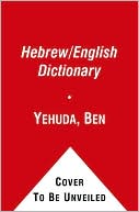 Ben-Yehuda's Pocket English-Hebrew/Hebrew-English Dictionary