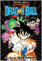 Dragon Ball Z, Volume 1 (Collector's Edition)
