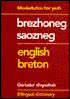 Elementary Breton-English and English-Breton Diction by Raym Delaporte: Book Cover