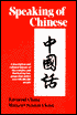 Speaking of Chinese
