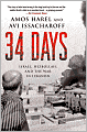 34 Days: Israel, Hezbollah, and the War in Lebanon
