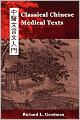 Classical Chinese Medical Texts: Learning to Read the Classics of Chinese Medicine, Vol. I