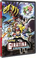 Pokemon: Giratina & the Sky Warrior