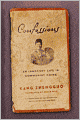 Confessions: An Innocent Life in Communist China