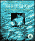 Dive to the Deep Ocean: Voyages of Exploration and Discovery
