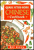 Chinese Cookbook