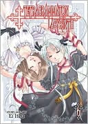 Tetragrammaton Labyrinth