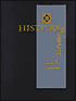 World War II 1939-1943: World War II, 1939-1942
