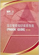 A Guide to the Project Management Body of Knowledge (Pmbok Guide) - Fourth Edition, Official Simplified Chinese Translations