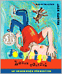 Joey Pigza Loses Control (Joey Pigza Series #2)