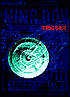 Trigger