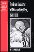 The Great Encounter of China and the West, 1500-1800