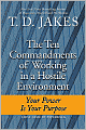 Ten Commandments of Working in a Hostile Environment