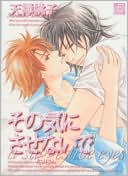 Suggestive Eyes (Yaoi)
