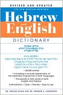 The New Bantam-Megiddo Hebrew and English Dictionary, Revised
