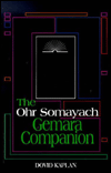 Ohr Samayach Gemara Companion (pb)