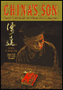 China's Son: Growing Up in the Cultural Revolution
