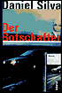 Der Botschafter (The Marching Season)