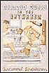 Science Magic in the Bathroom: Amazing Tricks with Ordinary Stuff