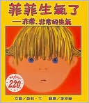 When Sophie Gets Angry -- Really, Really Angry...: Zhuyin: Traditional Characters