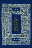 The Koren Classic Tanakh: A Hebrew Tanakh for Every Use