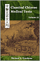 Classical Chinese Medical Texts: Learning to Read the Classics of Chinese Medicine, Vol. II