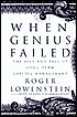When Genius Failed: The Rise and Fall of Long-Term Capital Management