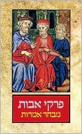 The Koren Selected Sayings from Pirkei Avot: Ethics of the Fathers: Hebrew Verses with English, French and German