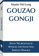 Gouzao Gongji: Seven Neurological Attacks Inflicting Serious Damage
