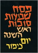 The Koren Classic Machzorim Set: A Hebrew Prayerbook Set for the High Holidays and Festivals, Ashkenaz