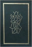 The Koren Classic Siddur: A Hebrew Prayerbook, Edot Mizrach