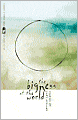 The Bigness of the World