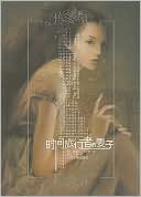 The Time Traveler's Wife
