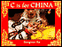 C Is for China