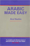 Arabic Made Easy: An Al-Islamic Perspective