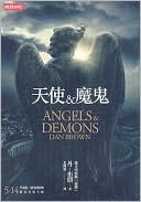 Angels and Demons
