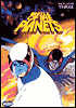 Battle of The Planets 3