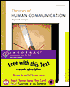 Theories of Human Communication