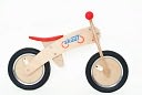Skuut Balance Bike