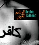 Arabic Tattoos