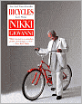 Bicycles: Love Poems