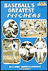 Baseball's Greatest Pitchers: A Step Four Book