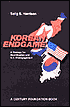 Korean Endgame: A Strategy for Reunification and U.S. Disengagement