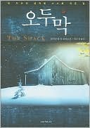 The Shack: Where Tragedy Confronts Eternity