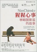 Nim Chimpsky: The Chimp Who Would Be Human